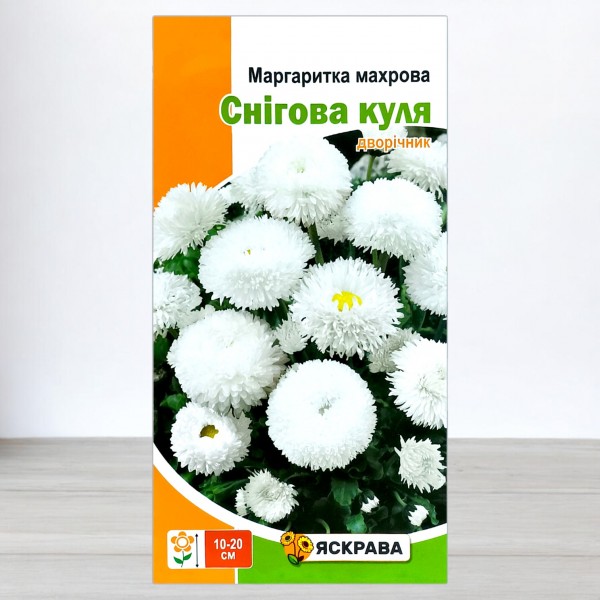 Семена маргаритки махровой Снежный шар белый, 0,1г, ТМ Яскрава